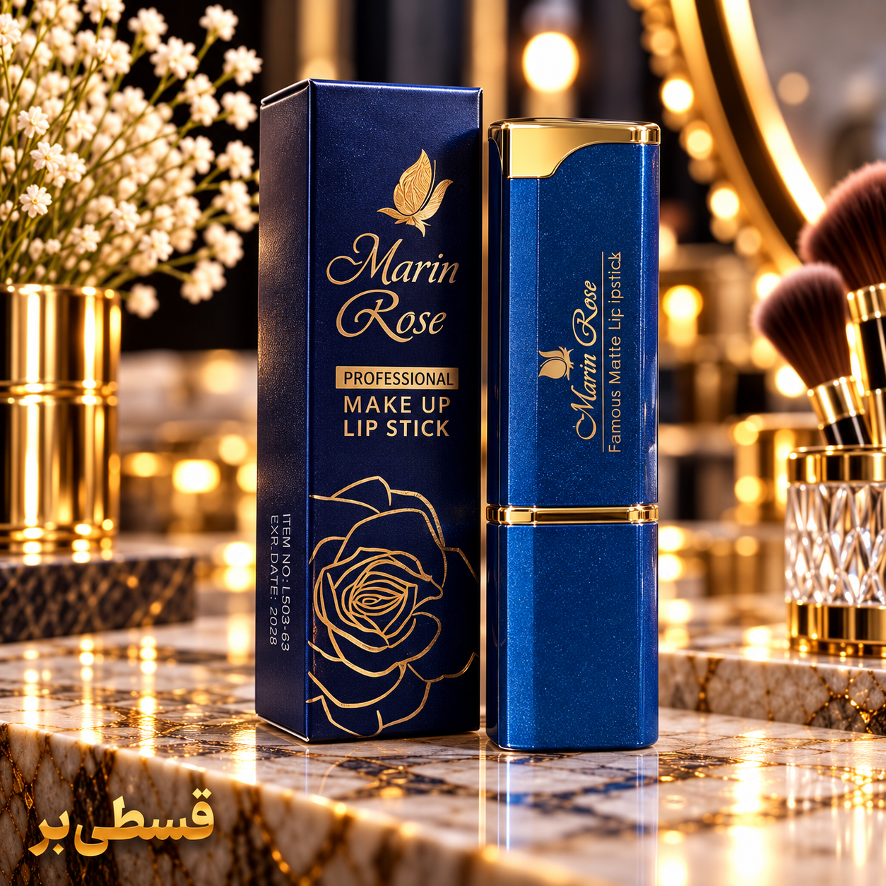 رژ لب مات مارین رز مدل Famous Matte Lipstick